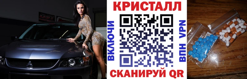 hydra ссылка  хочу   Пестово  Amphetamine Розовый 