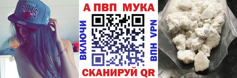 A-PVP СК КРИС  Пестово 