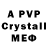 Экстази 280 MDMA Vov4ig KOVALEV