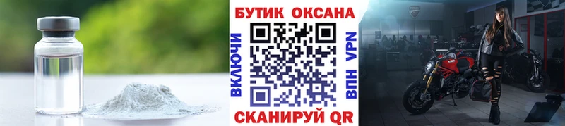 Бутират оксибутират  Пестово 