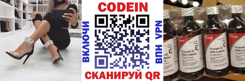 даркнет сайт  Пестово  Codein Purple Drank 