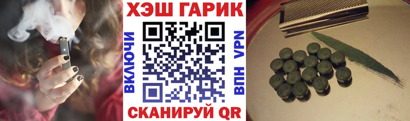 Гашиш Premium Пестово