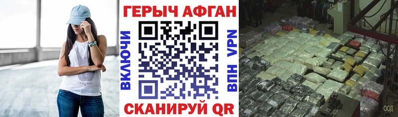 Героин герыч  ссылка на мегу маркетплейс  Пестово 