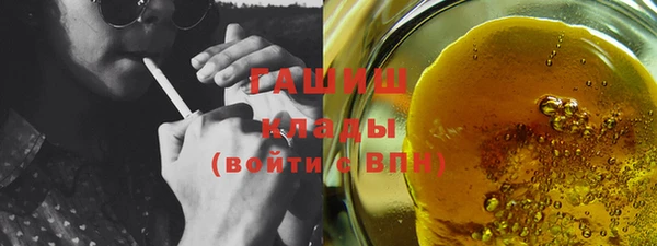 героин Козловка