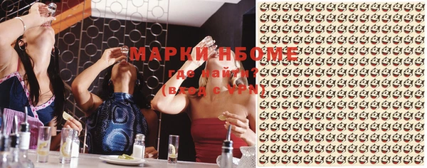 мяу мяу кристалл Коряжма