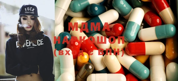 мяу мяу кристалл Коряжма