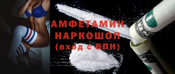 ECSTASY Костерёво
