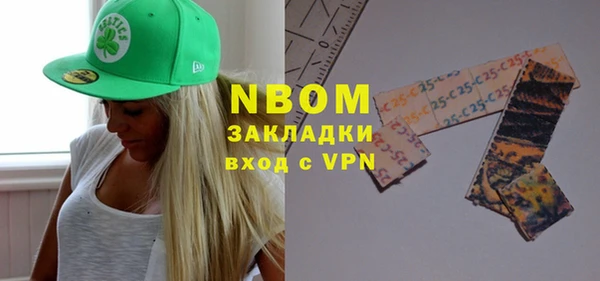 мяу мяу кристалл Коряжма