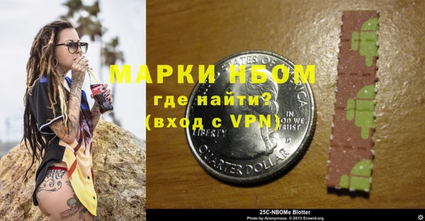 мяу мяу кристалл Коряжма