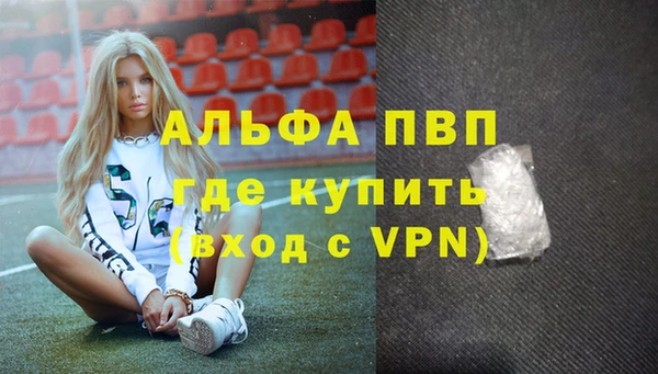 мяу мяу кристалл Коряжма