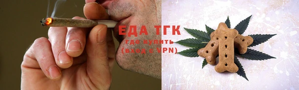 мяу мяу кристалл Коряжма