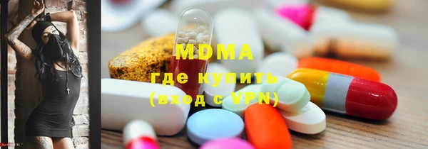ECSTASY Костерёво