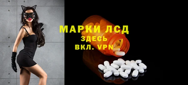 тгк Кодинск