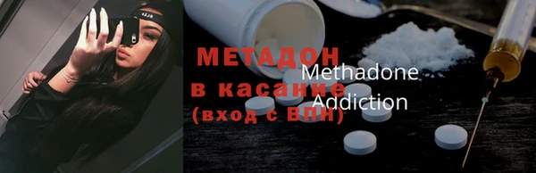 мяу мяу кристалл Коряжма