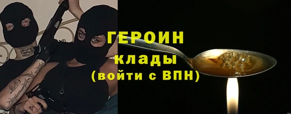 мяу мяу кристалл Коряжма