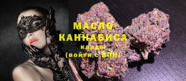 ECSTASY Костерёво