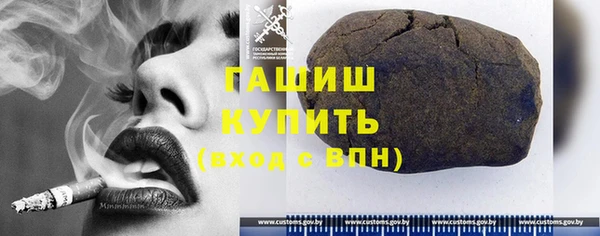 мяу мяу кристалл Коряжма