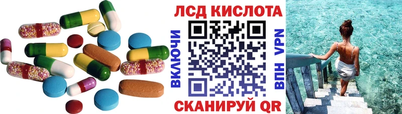 ЛСД экстази ecstasy  купить наркотик  mega   Пестово 