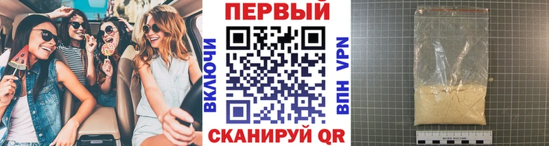 Первитин мет  наркошоп  Пестово 