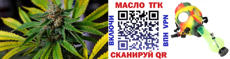купить наркоту  Пестово  Дистиллят ТГК концентрат 